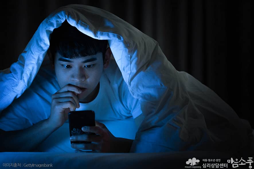 콜포비아_전화공포증