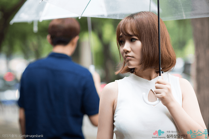 커플상담 - 결혼에 대한 갈등 사례 극복방법